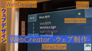 Web Create