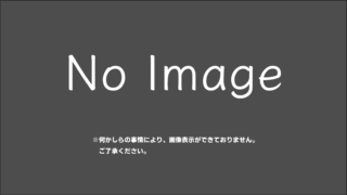 やくらいガーデン　公式サイトはこちらから